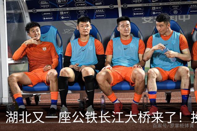 湖北又一座公铁长江大桥来了！投资‌116亿元‌，路线长‌9.7公里